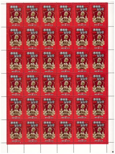 СССР 1978 г. № 4842-4843 60-летие комсомола, серия из 2 марок в листах(2 БЛ), 2 скана