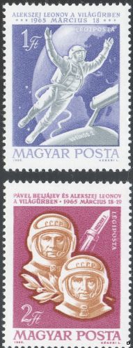 Венгрия 1965 г. №2120-2121 Космос 