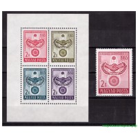Венгрия 1965 г. №2136,бл.48А 20 лет ООН, марка+блок