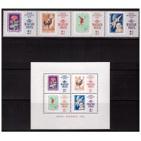 Венгрия 1965 г. №2175-2178,бл.51А День почтовой марки, серия+блок