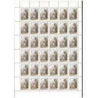 СССР 1987 г. № 5828-5830 Млекопитающие, занесенные в Красную книгу СССР, серия из 3 марок в листах(3 БЛ), 3 скана