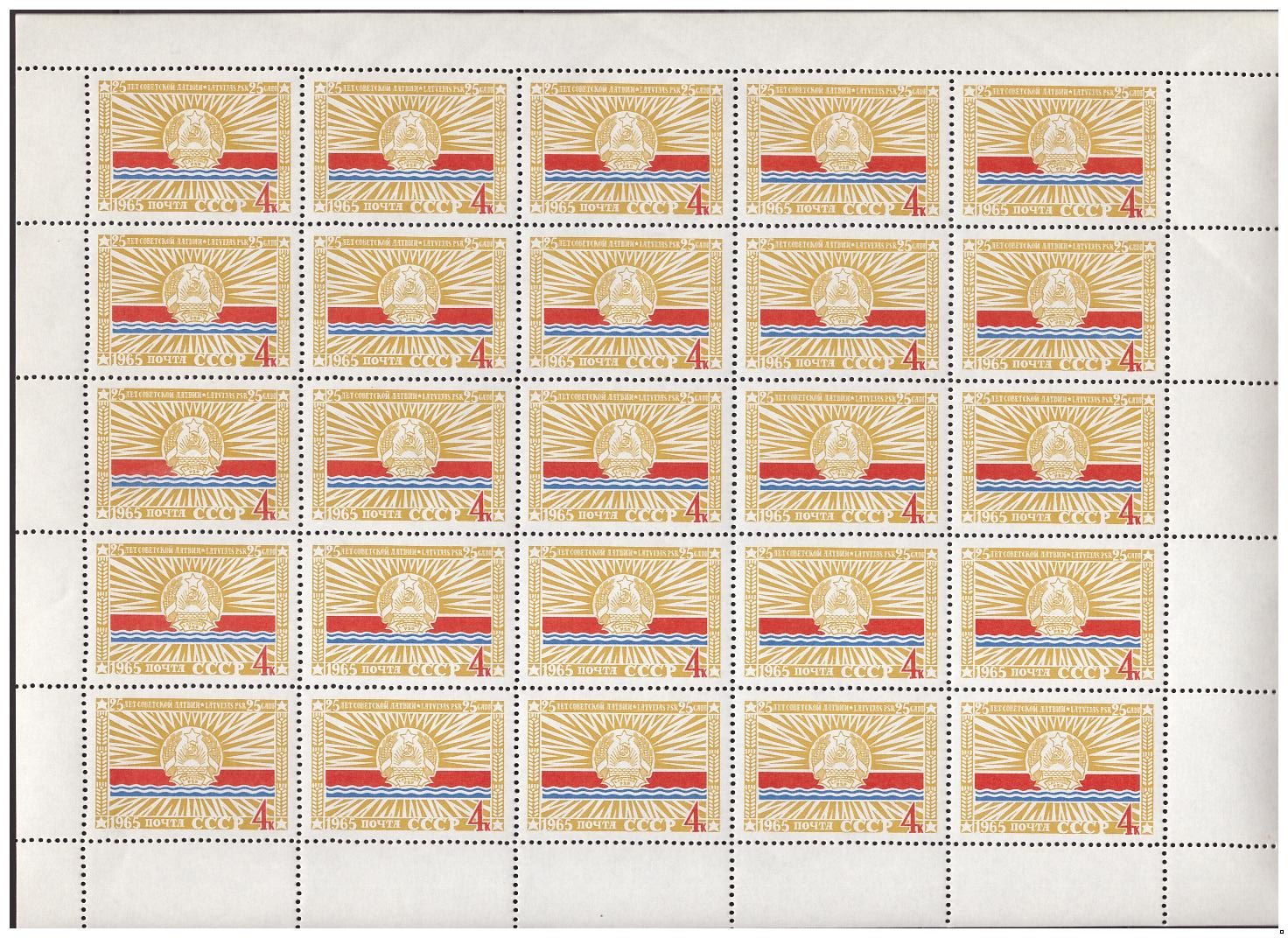 СССР 1965 г. № 3230-3232 25-летие Прибалтийских Республик, серия из 3 марок в листах(3 БЛ), 3 скана
