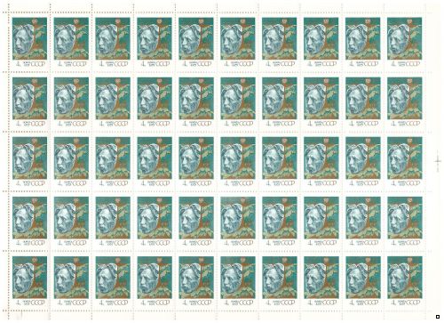 СССР 1975 г. № 4494 100 лет со дня рождения М.К.Чюрлениса, марка в листе(БЛ)