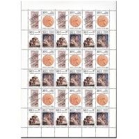СССР 1988 г. № 6030-6032 Реликвии Армении, лист сцепок(БЛ)