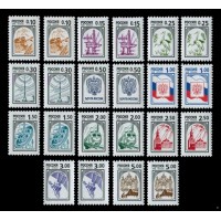 Россия 1998 г. № 407-417, 407А-417А. Третий выпуск стандартных почтовых марок РФ. Серия(22 марки)