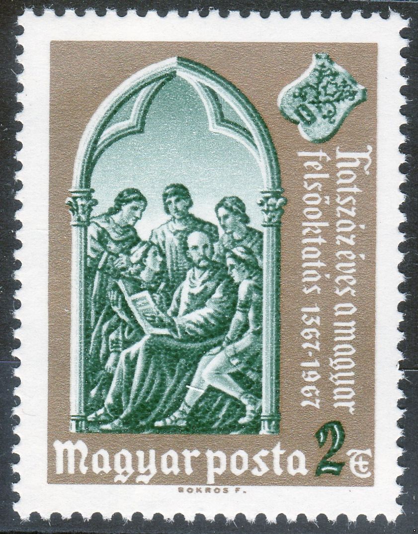 Венгрия 1967 г. №2363 600 лет венгерскому высшему образованию