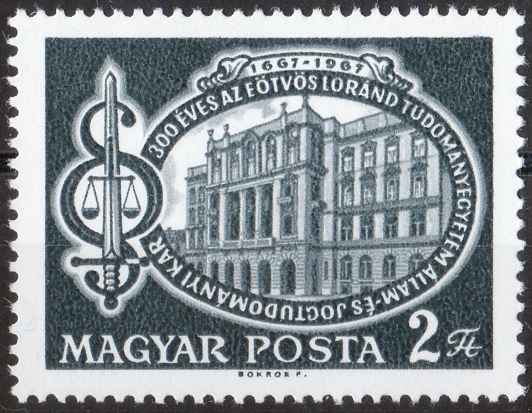 Венгрия 1967 г. №2364 300 лет факультету государственного управления и права Будапештского Университет