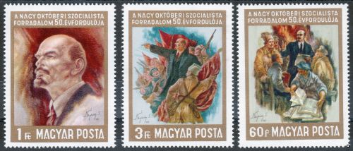 Венгрия 1967 г. №2365-2367 50-я годовщина Великой Октябрьской революции, серия