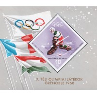 Венгрия 1967 г. №2378 Спорт Зимние олимпийские игры 1968, блок