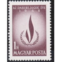 Венгрия 1968 г. №2473 Международный год прав человека