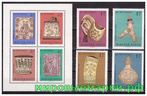 Венгрия 1969 г. №2528-2531,бл.73А День почтовой марки, серия+блок