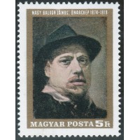 Венгрия 1969 г. №2546 Живопись 50 лет со дня смерти Яноша Надь Балога