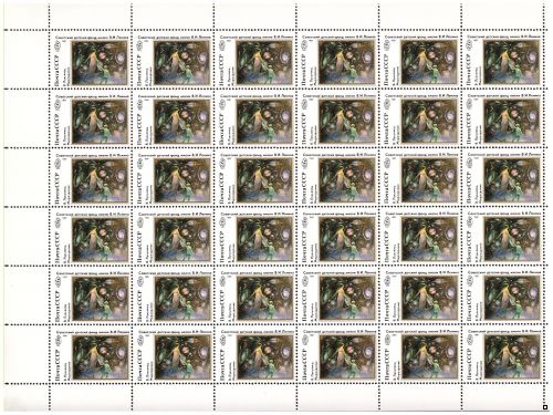 СССР 1991 г. № 6325-6326 Живопись, серия из 2 марок в листах(2 БЛ), 2 скана