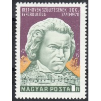 Венгрия 1970 г. №2598 200 лет со дня рождения Людвига ван Бетховена