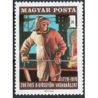Венгрия 1970 №2599 200 лет Металлургическому заводу Diósgyőr