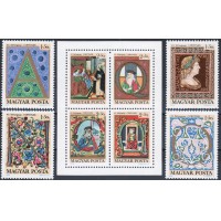 Венгрия 1970 №2603-2610 День почтовой марки, серия+блок