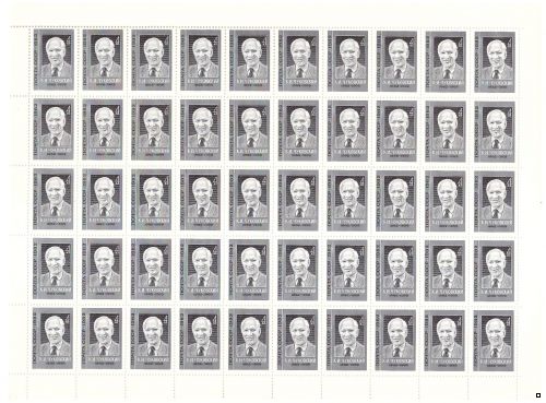 СССР 1982 г. № 5282 100 лет со дня рождения К.И.Чуковского, марка в листе(БЛ)