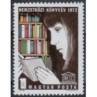 Венгрия 1972 г. №2759 Международный год книги