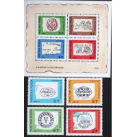 Венгрия 1972 г. №2760-2763, 2764-2767 День почтовой марки, серия+блок
