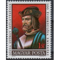 Венгрия 1972 г. №2772 500 лет со дня рождения Дьердя Дожа