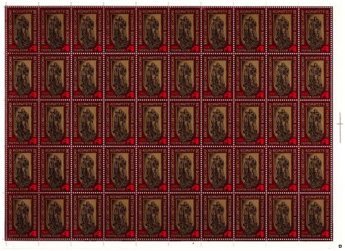 СССР 1981 г. № 5229 25 лет Советскому комитету ветеранов войны, марка в листе(БЛ)