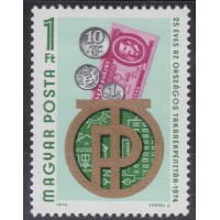 Венгрия 1974 г. №2930 25 лет Национальному Сберегательному банку (OTP)