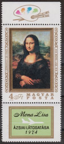 Венгрия 1974 г. №2940 