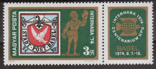Венгрия 1974 г. №2956 Международная выставка почтовых марок INTERNABA 1974, марка с купоном