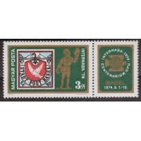 Венгрия 1974 г. №2956 Международная выставка почтовых марок INTERNABA 1974, марка с купоном