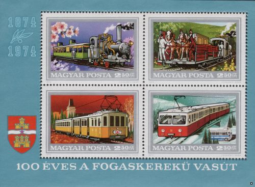 Венгрия 1974 г. №2964-2967 100 лет зубчатой железной дороге Будапешта, блок