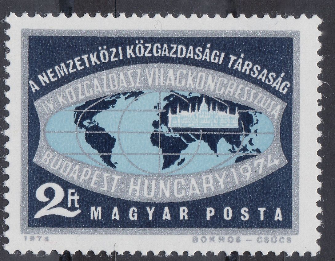 Венгрия 1974 г. №2968 4-й Всемирный экономический конгресс, Будапешт
