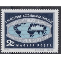 Венгрия 1974 г. №2968 4-й Всемирный экономический конгресс, Будапешт