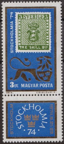 Венгрия 1974 г. №2981 Международная выставка почтовых марок Стокгольм-74, марка с купоном