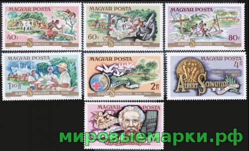 Венгрия 1975 г. №3014-3020 100 лет со дня рождения Альберта Швейцера, серия