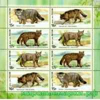 Россия 2014 г. № 1846-1849 Дикие кошки. МЛУФ