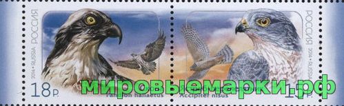 Россия 2014 г. № 1878-1879 Хищные птицы, серия
