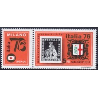 Венгрия 1976 г. №3143 Международная выставка почтовых марок ITALIA'76 Милан, марка с купоном