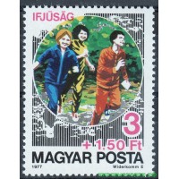 Венгрия 1977 г. №3200 Юношеский спорт