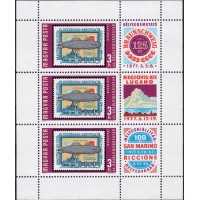 Венгрия 1977 г. №3201 Выставка почтовых марок в Брауншвейг, Лугано и Сан-Марино,