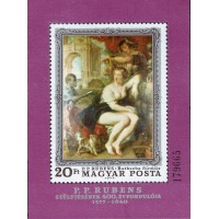 Венгрия 1977 г. №3204 400 лет со дня рождения Питера Пауля Рубенса, блок