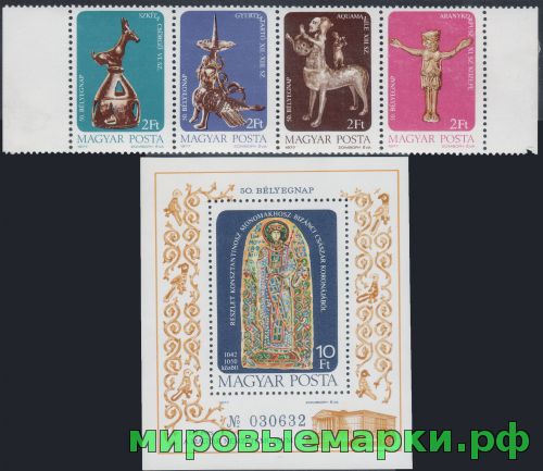 Венгрия 1977 г. №3209-3212, 3213 День почтовой марки. Сокровища искусства, серия(сцепка)+блок