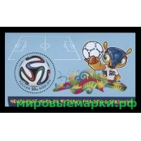 Россия 2014 г. № 1892 Чемпионат мира по Футболу в Бразилии, блок