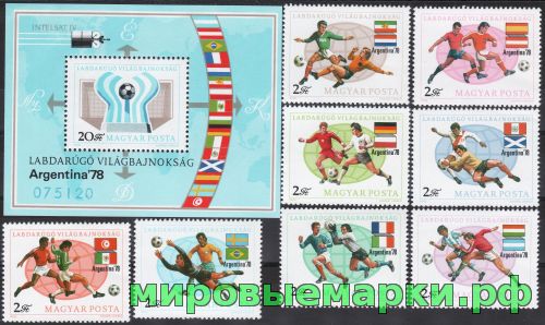 Венгрия 1978 г. №3284-3291, 3292 Чемпионат мира по футболу Аргентина, серия+блок