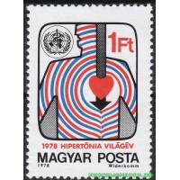Венгрия 1978 г. №3306 Международная компания против гипертонии