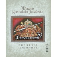 Венгрия 1978 г. №3317 Драгоценности венгерской короны, блок