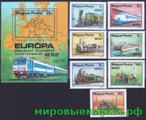 Венгрия 1979 г. №3343-3349, 3350 Международная транспортная выставка (IVA), серия+блок