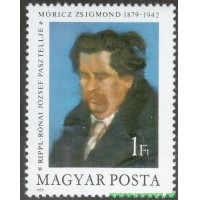 Венгрия 1979 г. №3354 100 лет со дня рождения Зинмунда Морица
