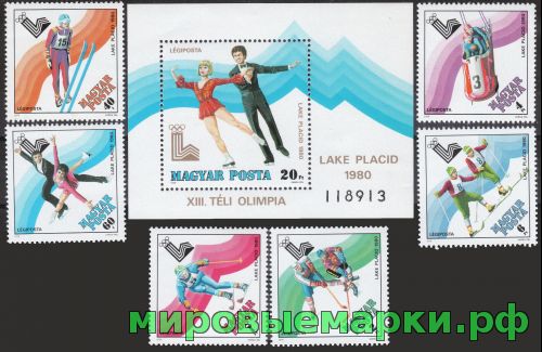 Венгрия 1979 г. №3390-3395, 3396 Зимние олимпийские игры Лейк-плэсид, серия+блок