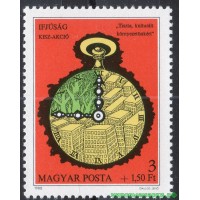 Венгрия 1980 г. №3426 Юношеская выставка почтовых марок