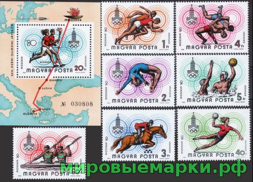 Венгрия 1980 г. №3433-3439, 3440 Летние Олимпийские Игры Москва'80, серия+блок